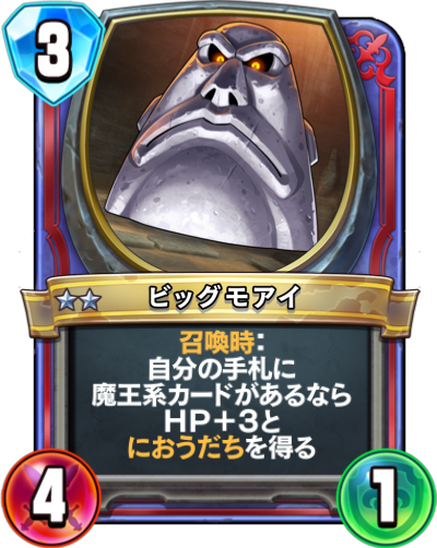 f:id:WhoBlie19:20190518105255p:plain:w230:h290
