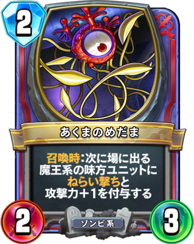 f:id:WhoBlie19:20190518121855p:plain:w230:h290