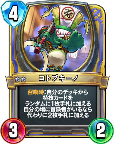 f:id:WhoBlie19:20190518135548p:plain:w230:h290