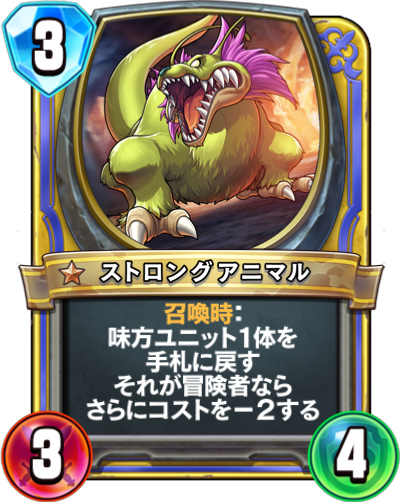 f:id:WhoBlie19:20190518141423p:plain:w230:h240