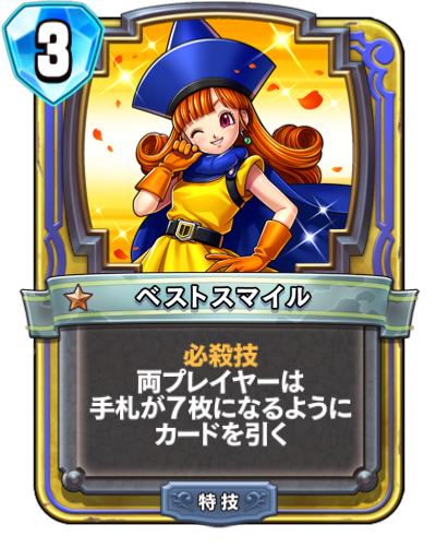 f:id:WhoBlie19:20190518142310p:plain:w230:h290