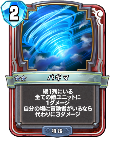 f:id:WhoBlie19:20190518152933p:plain:h290:w230