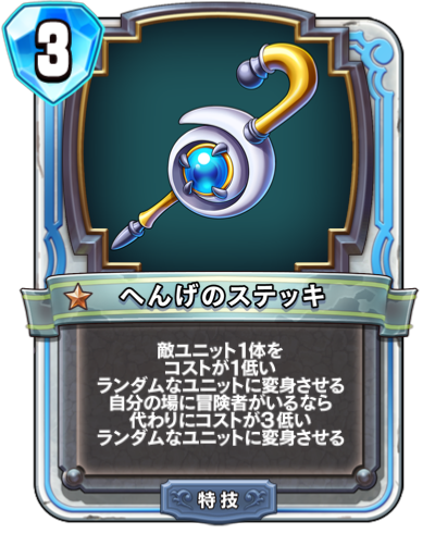 f:id:WhoBlie19:20190518180532p:plain:w230:h290