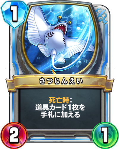 f:id:WhoBlie19:20190518182126p:plain:w230:h290