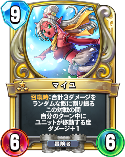 ドラクエライバルズ おススメの金策 分解して良いレジェンドカード一覧 初心者 無課金者向け ふびらいの伝記