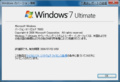 Windows 7 Ultimate Beta