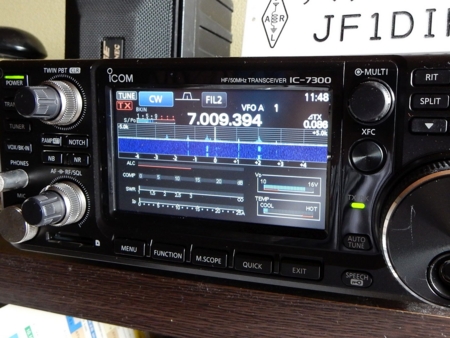 IC-7300導入 - JF1DIR業務日誌（はてなblog版）