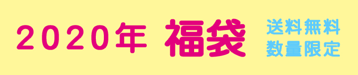 f:id:Wigs2you:20191205110058j:plain f:id:Wigs2you:20191205110058j:plain