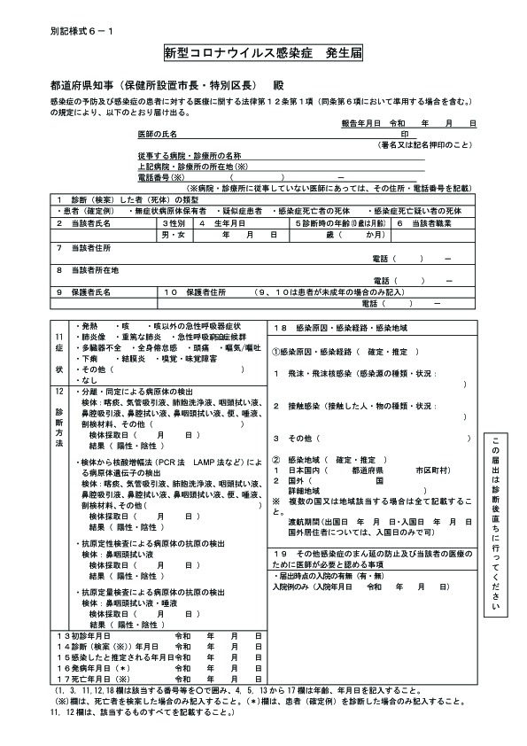 f:id:WikikiPedia:20220120094015j:plain