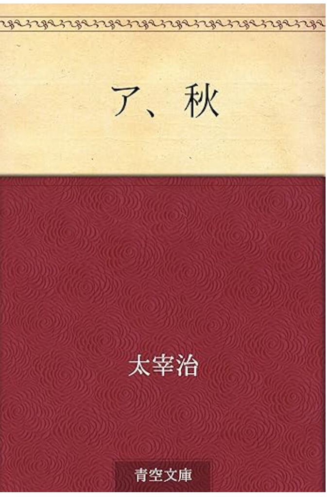 f:id:Wilcoxnowana:20240311142057j:image f:id:Wilcoxnowana:20240311142057j:image