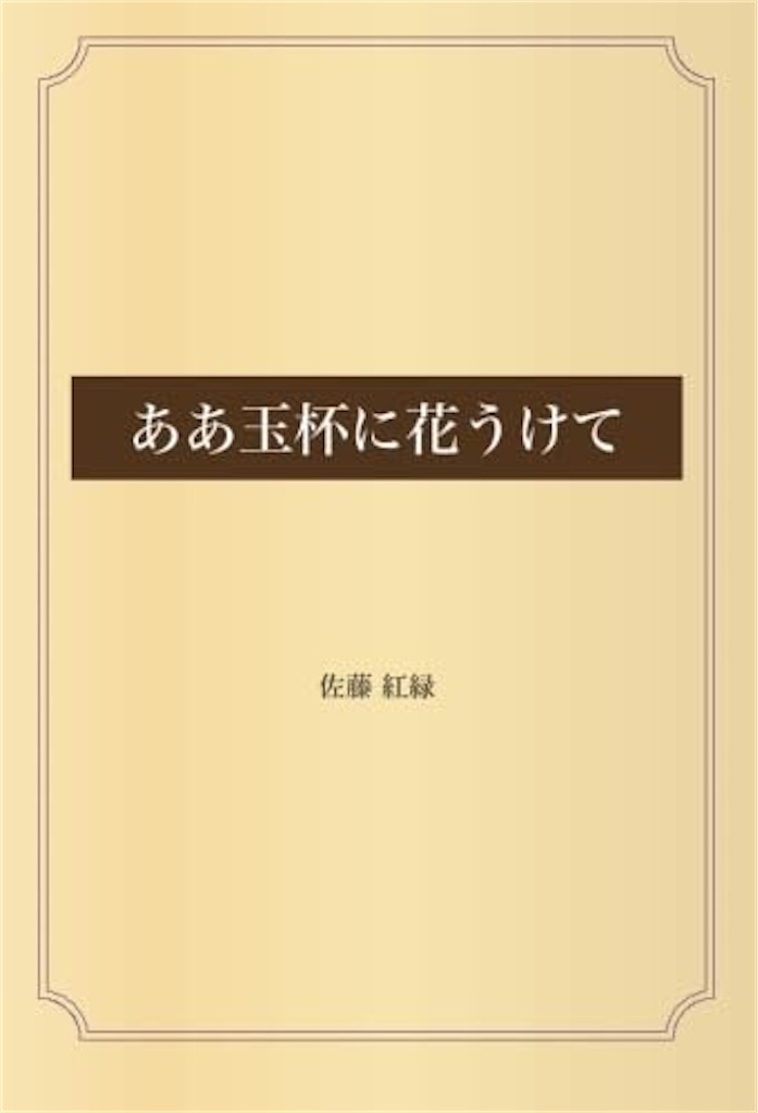 f:id:Wilcoxnowana:20250222000004j:image f:id:Wilcoxnowana:20250222000004j:image
