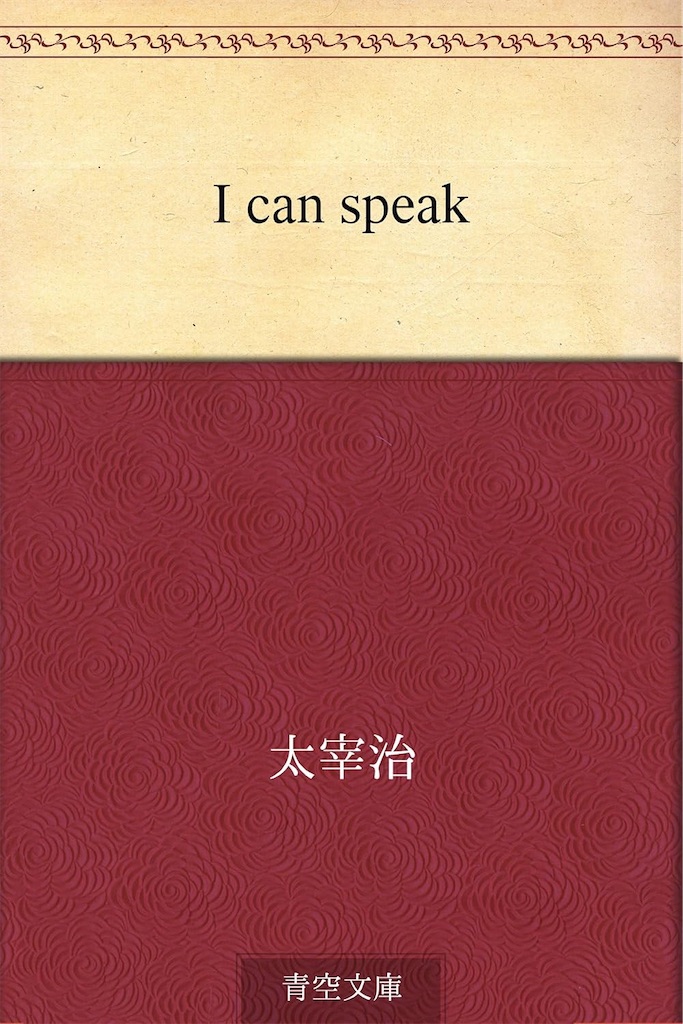 f:id:Wilcoxnowana:20250307235526j:image f:id:Wilcoxnowana:20250307235526j:image