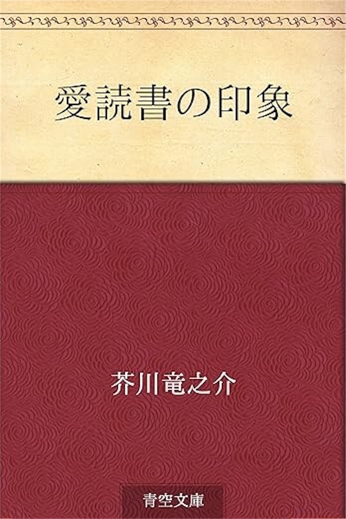 f:id:Wilcoxnowana:20250309235207j:image f:id:Wilcoxnowana:20250309235207j:image