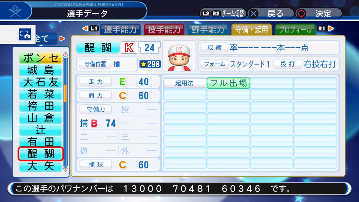 f:id:Wildblue:20190517115531j:plain