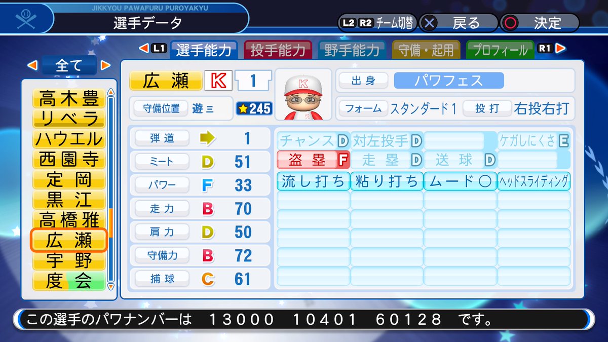 f:id:Wildblue:20190517124420j:plain