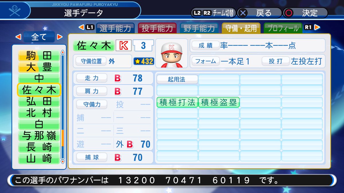 f:id:Wildblue:20190517141546j:plain