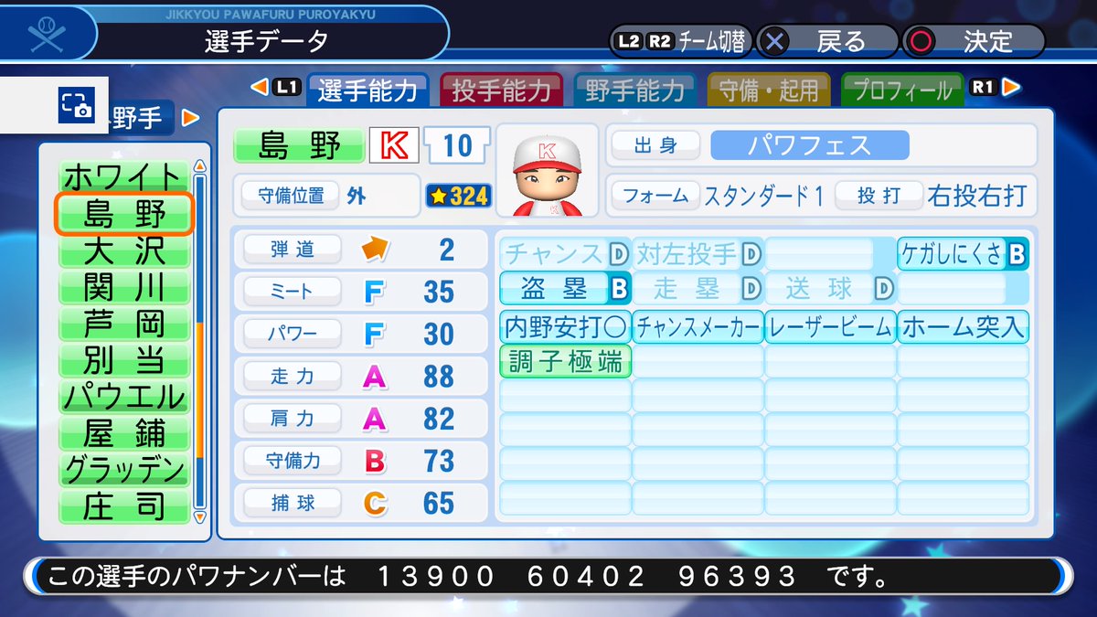 f:id:Wildblue:20190531221932j:plain