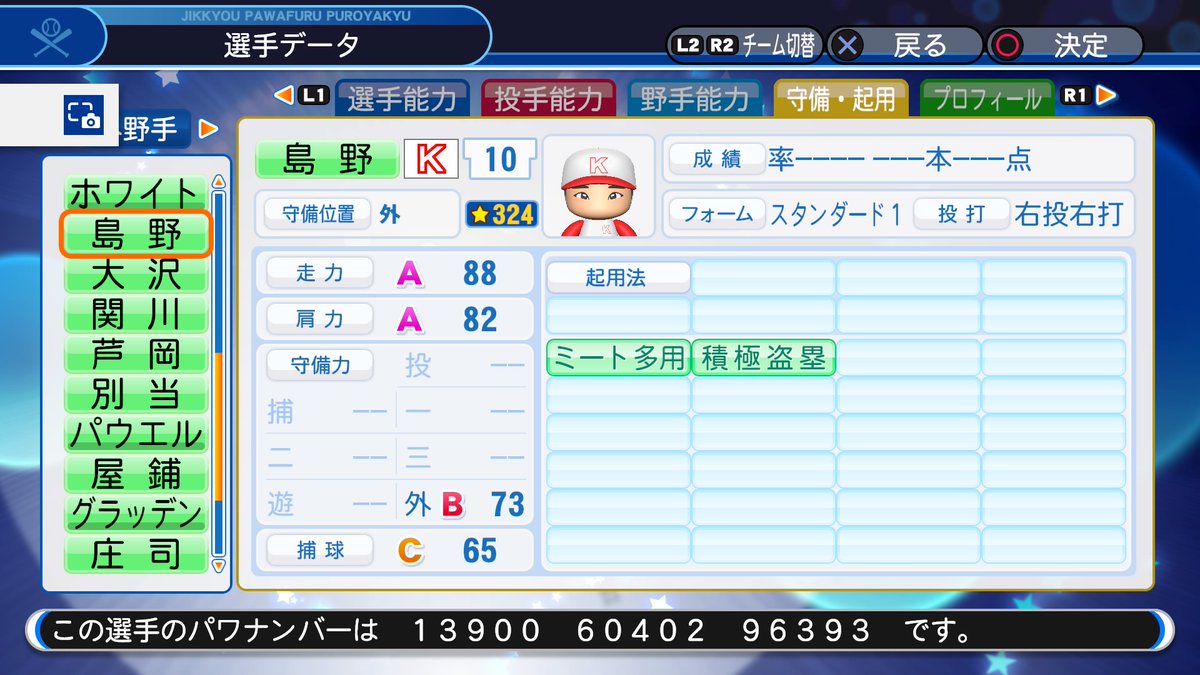 f:id:Wildblue:20190531221946j:plain