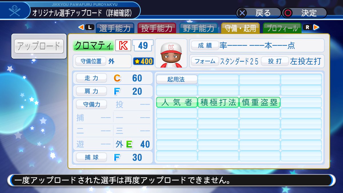 f:id:Wildblue:20190531222653j:plain