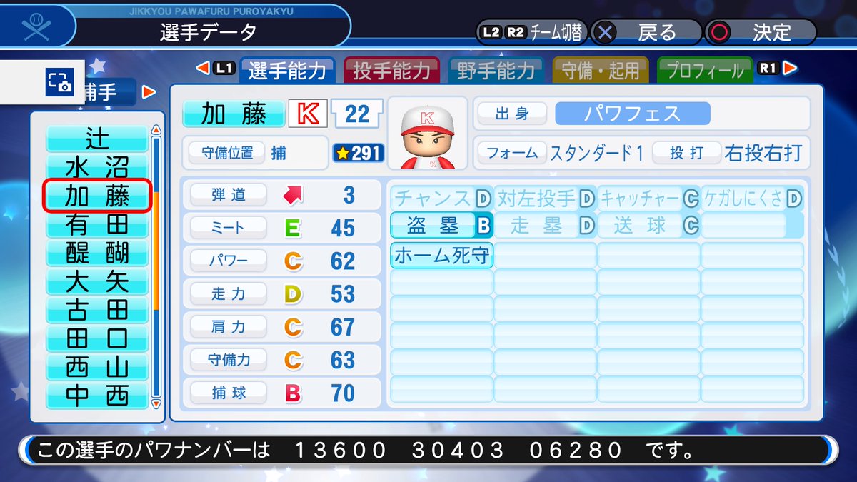 f:id:Wildblue:20190531224452j:plain