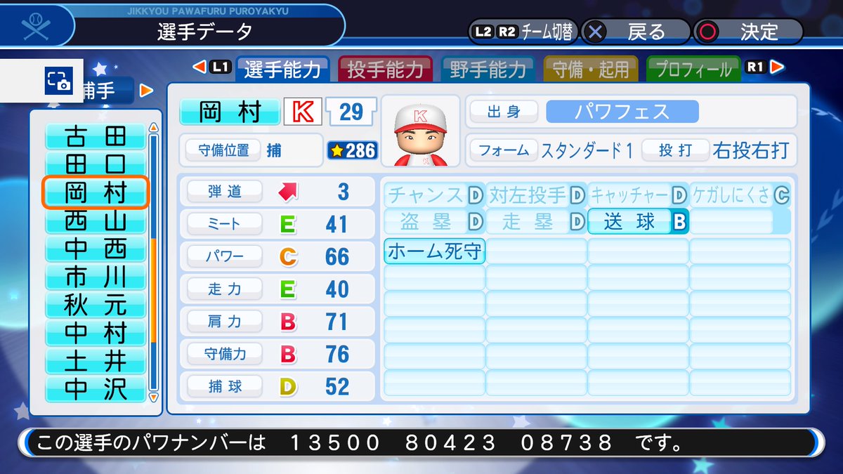 f:id:Wildblue:20190601132624j:plain