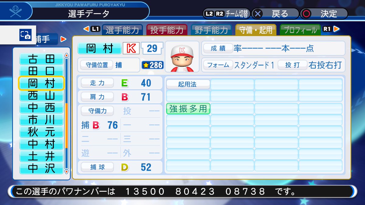 f:id:Wildblue:20190601132637j:plain