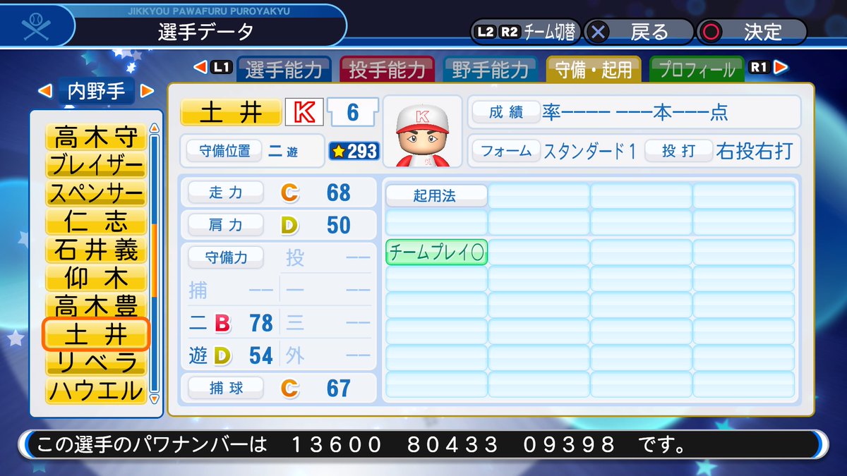 f:id:Wildblue:20190601133311j:plain