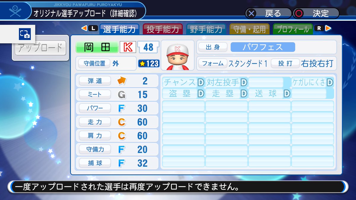 f:id:Wildblue:20190601133621j:plain