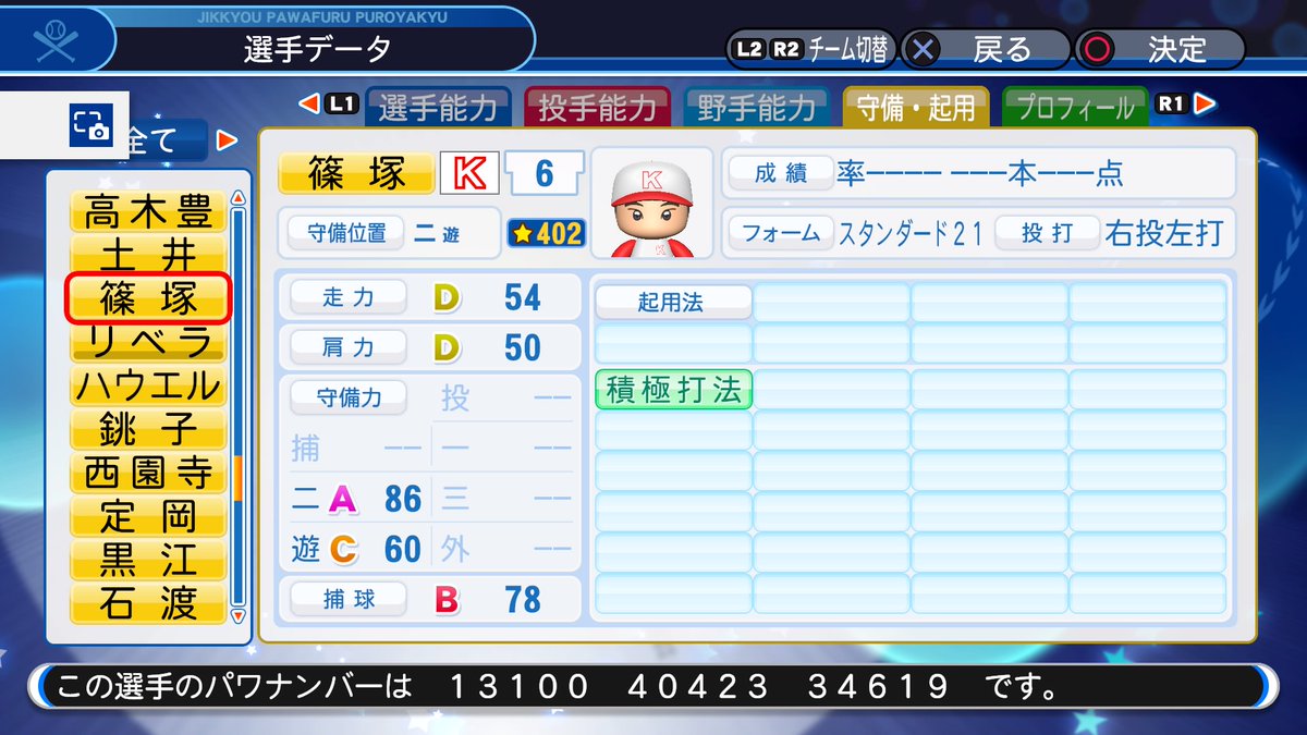 f:id:Wildblue:20190607001702j:plain