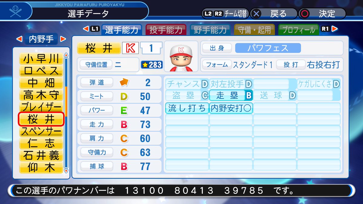 f:id:Wildblue:20190609171221j:plain