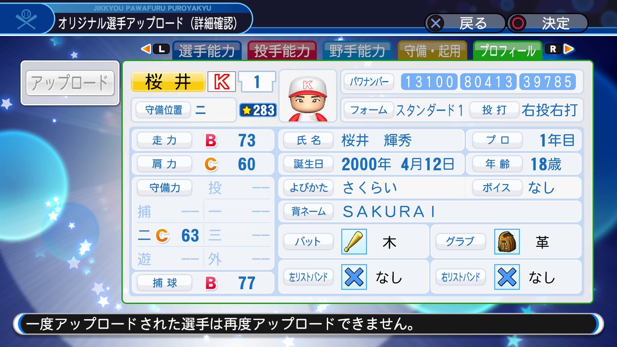 f:id:Wildblue:20190609171256j:plain