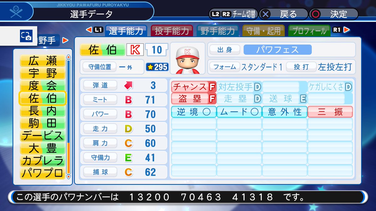 f:id:Wildblue:20190609172932j:plain