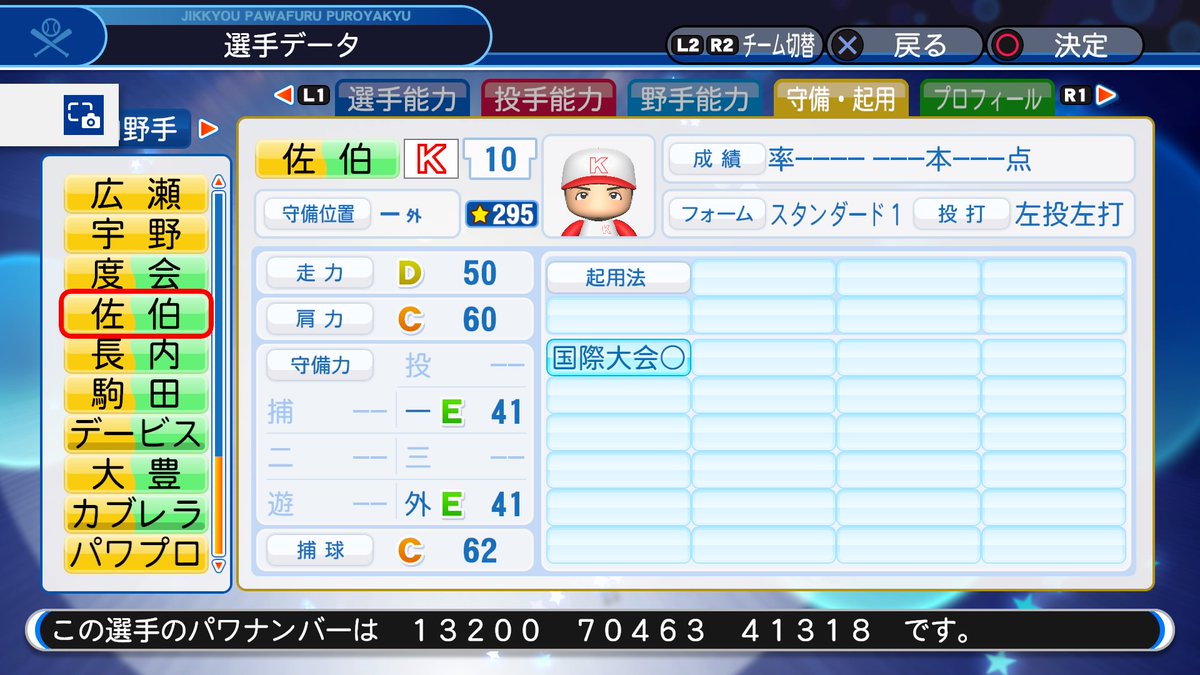 f:id:Wildblue:20190609172940j:plain