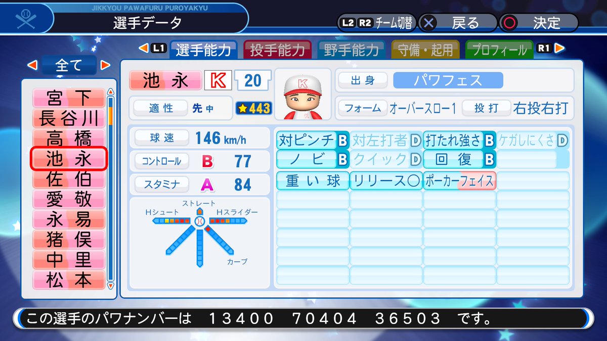 f:id:Wildblue:20190630142208j:plain