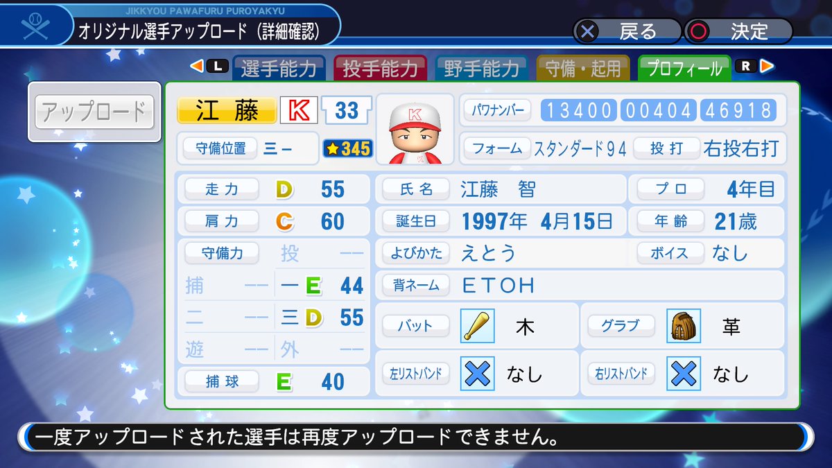 f:id:Wildblue:20190713174736j:plain