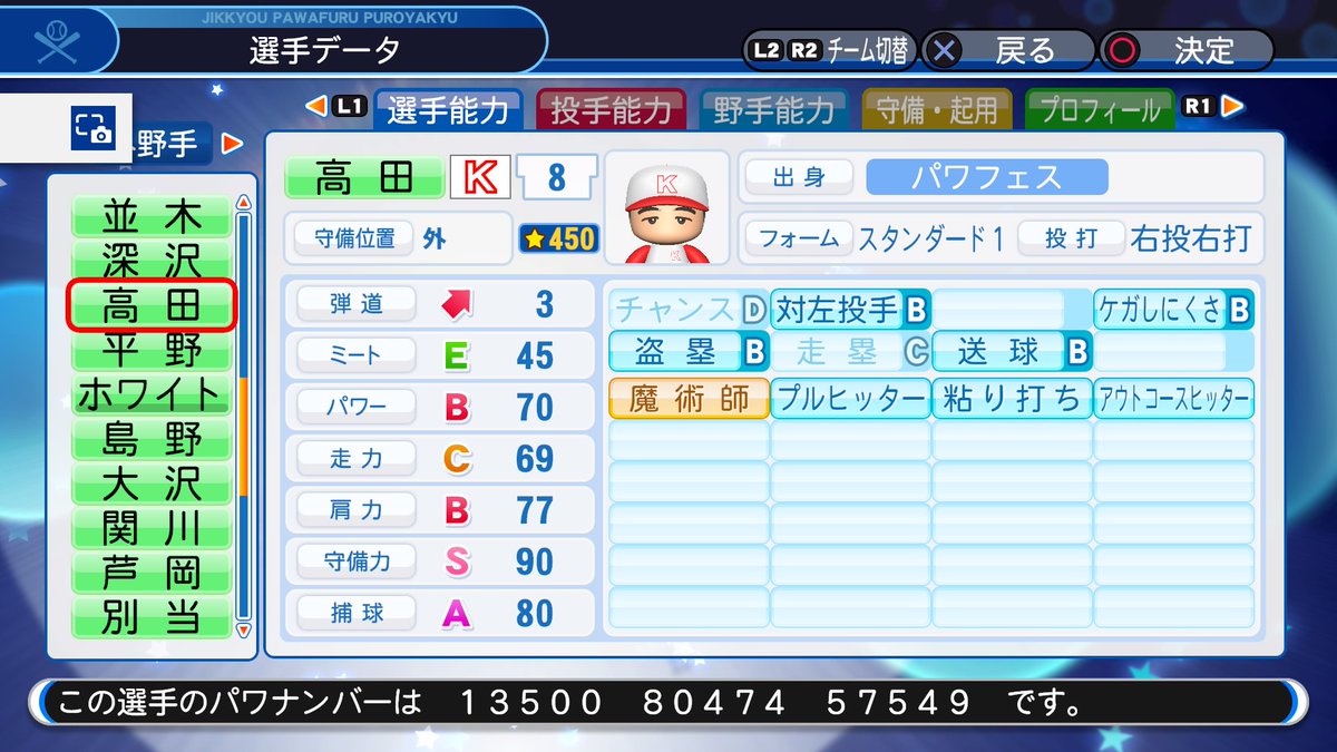 f:id:Wildblue:20190713175258j:plain