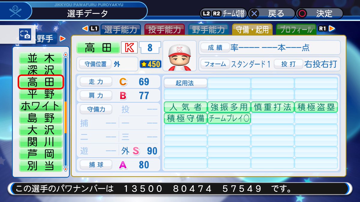 f:id:Wildblue:20190713175308j:plain