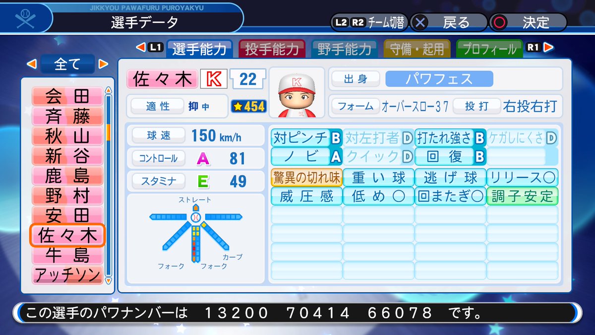 f:id:Wildblue:20190713175709j:plain