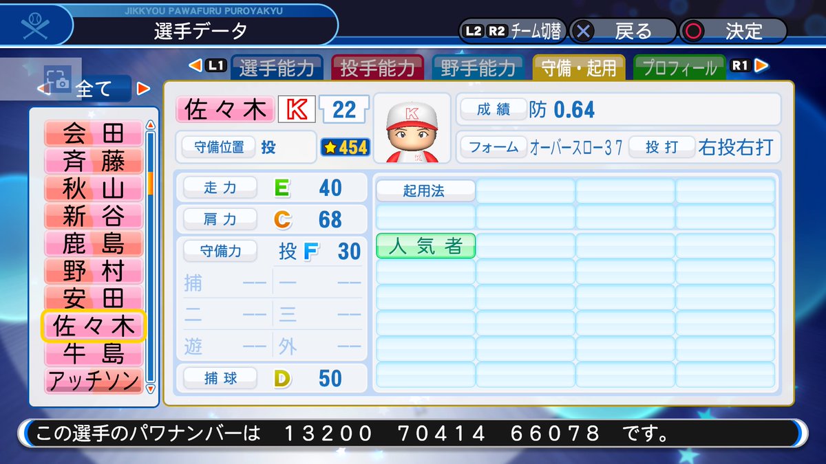 f:id:Wildblue:20190713175720j:plain