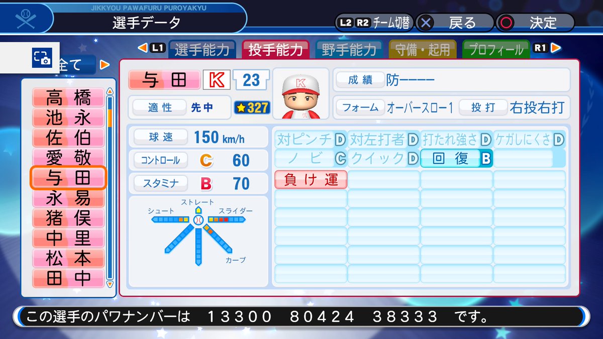 f:id:Wildblue:20190713182302j:plain