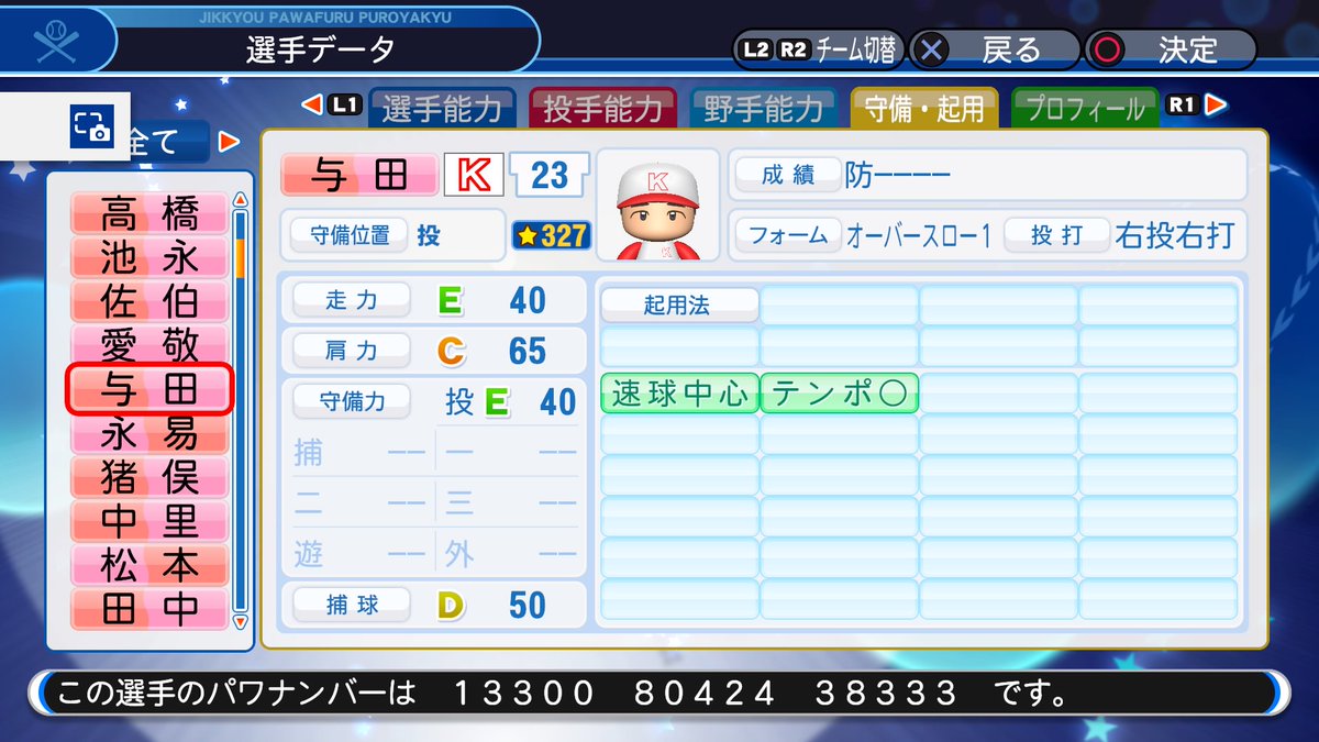 f:id:Wildblue:20190713182316j:plain