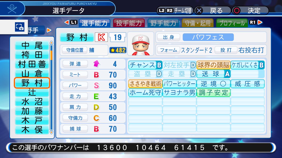 f:id:Wildblue:20190713182850j:plain