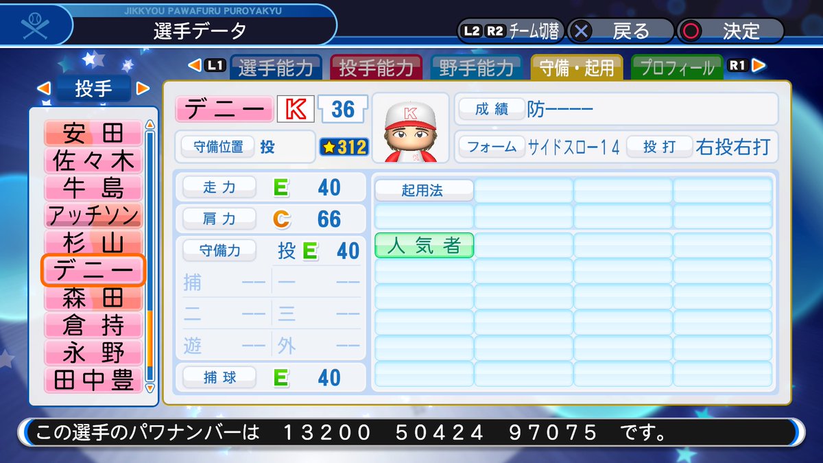 f:id:Wildblue:20190715202141j:plain