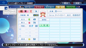 f:id:Wildblue:20190728032049j:plain