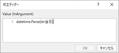 Uipath Datetime型に変換する方法 Economics Of Tec
