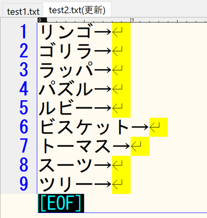 サクラエディタ】正規表現を使った置換で行頭、行末に文字列を