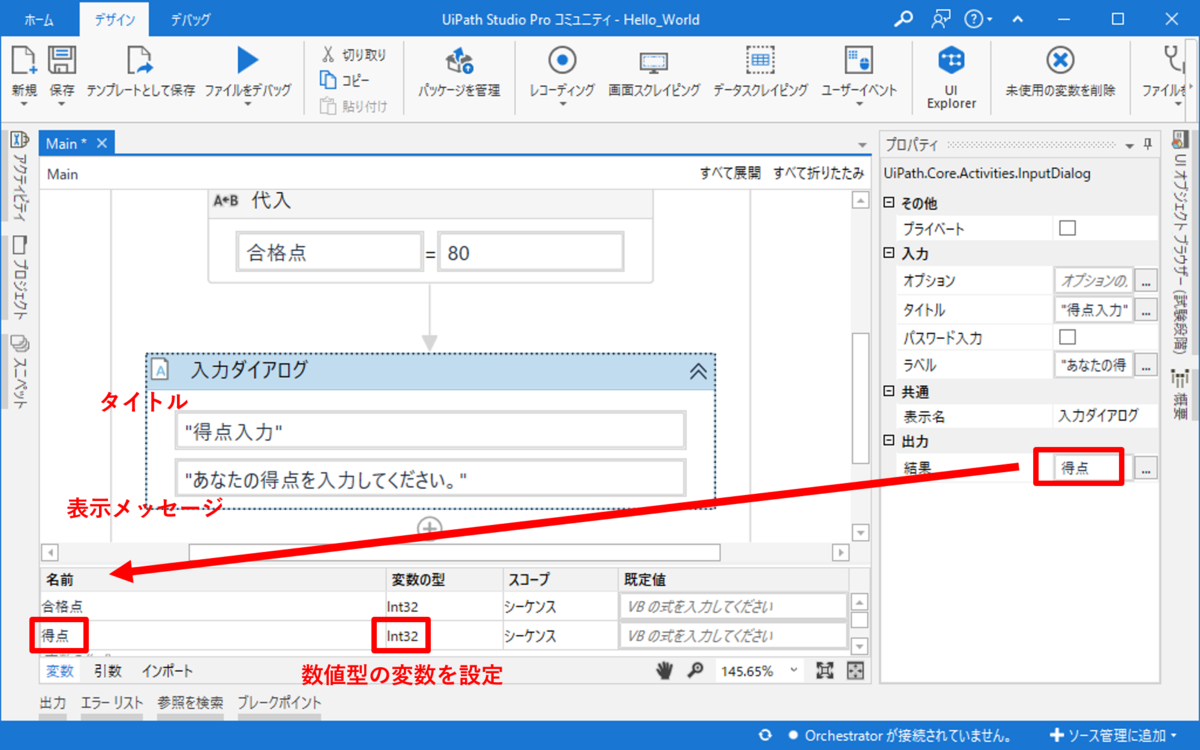 Uipath 条件分岐処理とは Ifを使ってみよう Economics Of Tec