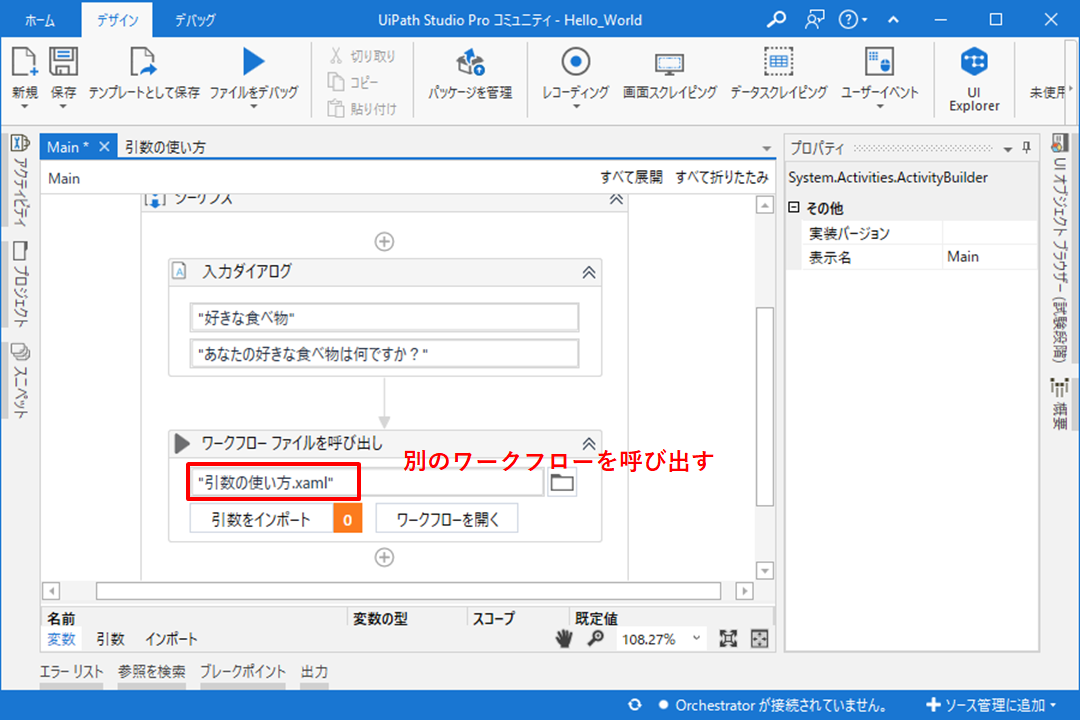f:id:WillSpecter:20201010151851p:plain f:id:WillSpecter:20201010151851p:plain