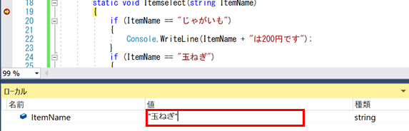 f:id:WillSpecter:20201219152310p:plain