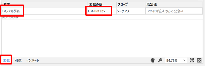 f:id:WillSpecter:20210129081739p:plain